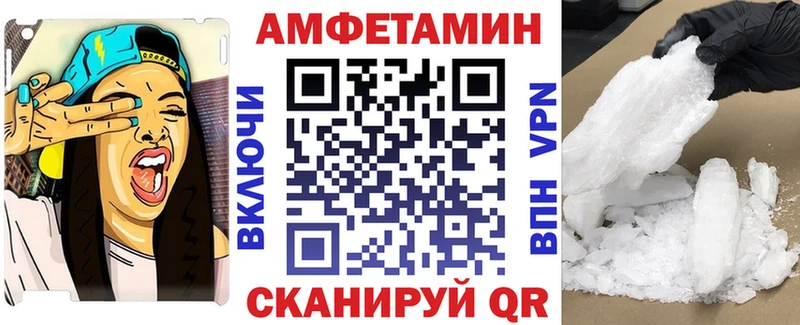 АМФ 97%  Павловская 