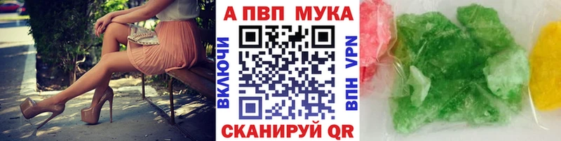 APVP крисы CK  блэк спрут зеркало  Павловская 
