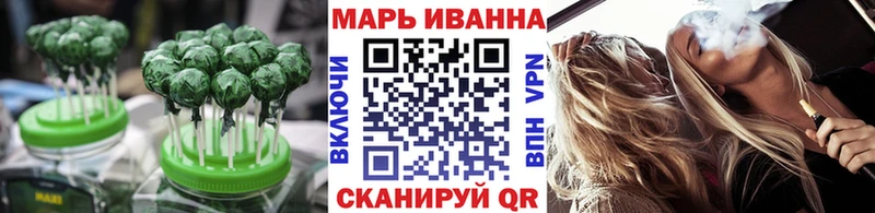 Еда ТГК марихуана где купить наркоту Павловская