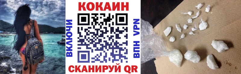 Кокаин 99%  Павловская 