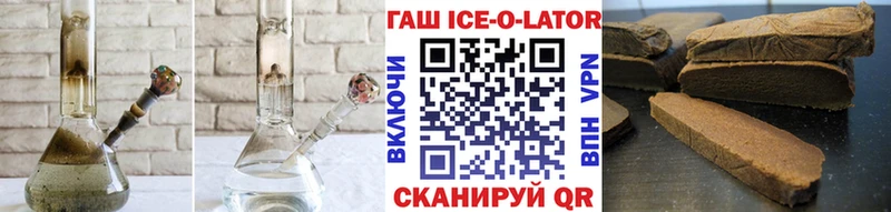 ГАШ hashish  mega маркетплейс  Павловская 
