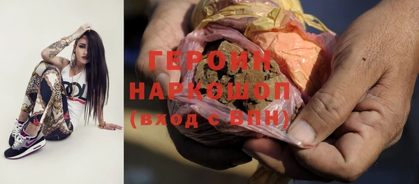 амфетамин Богородицк
