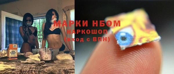 амфетамин Богородицк
