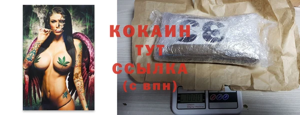 хмурый Беломорск