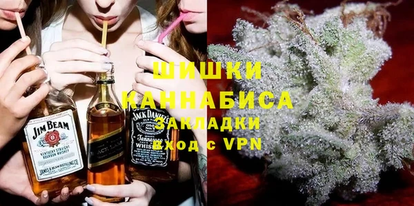 каннабис Богородск