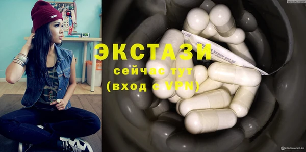 Альфа ПВП Белокуриха