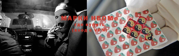 ALPHA-PVP Белоозёрский