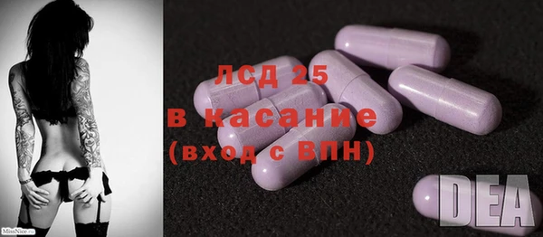 Альфа ПВП Белокуриха