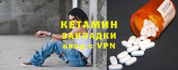 амфетамин Богородицк