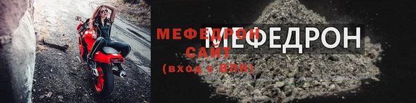 амфетамин Богородицк