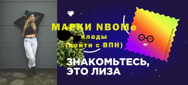 Альфа ПВП Белокуриха