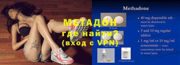 каннабис Богородск