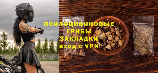 каннабис Богородск