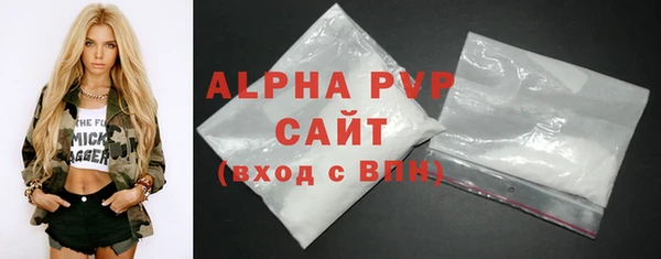 Альфа ПВП Белокуриха