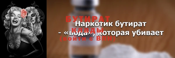 Альфа ПВП Белокуриха