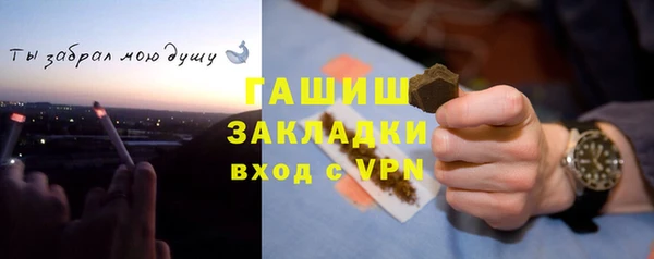 ALPHA-PVP Белоозёрский