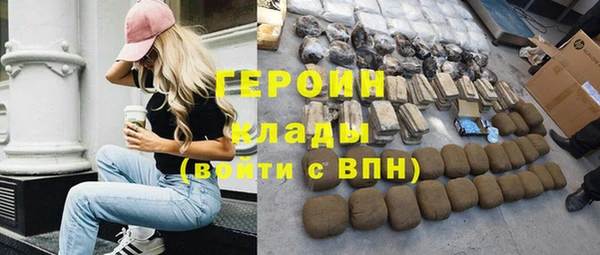 каннабис Богородск
