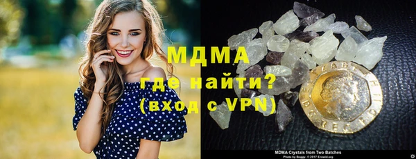 амфетамин Богородицк