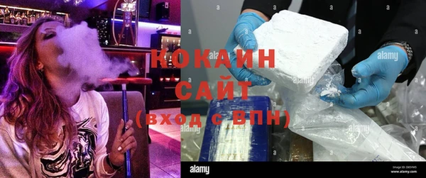 каннабис Богородск