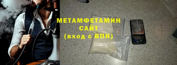 ALPHA-PVP Белоозёрский