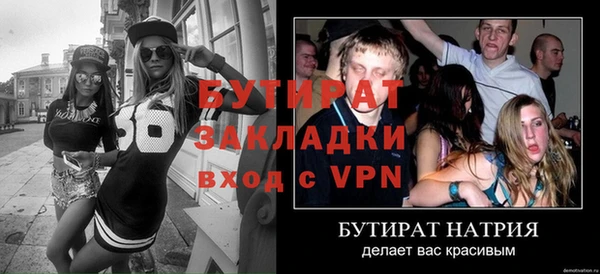 каннабис Богородск