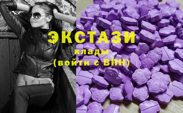Альфа ПВП Белокуриха