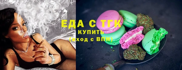амфетамин Богородицк