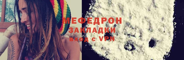 ALPHA-PVP Белоозёрский
