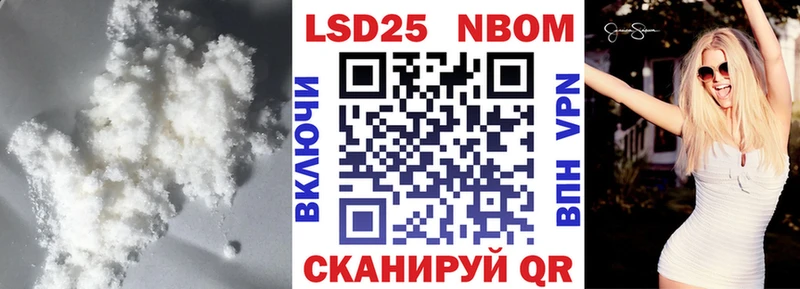 LSD-25 экстази ecstasy  Павловская 