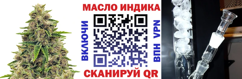 ТГК жижа  закладка  Павловская 