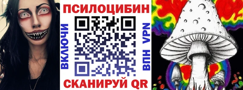 Галлюциногенные грибы ЛСД мега ТОР Павловская хочу